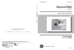 Biacore 2000 （Ver.3） 取扱説明書