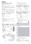 取扱説明書