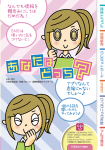 リーフレット（PDF：3148KB）
