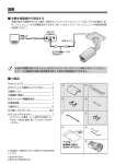 取扱説明書 - psn