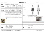 Microsoft PowerPoint - 091208