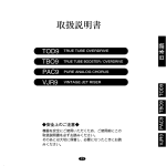 日本語 PDFファイル 0.8MB