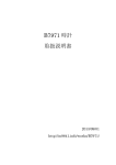 取扱説明書