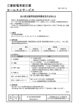 BXN-11556-132