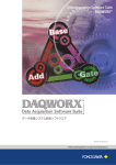 Data Acquisition Software Suite DAQWORXTM