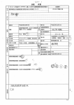 釧顫 癪棣麒郎隋从 匹