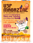 サンプルPDF - UEC