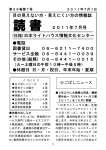 PDF版 2011年 7月号 - 日本ライトハウス情報文化センター
