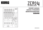 ZERO4 取扱説明書