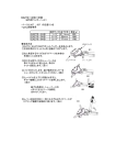 EA270－4HB～6HB （逆作用ベンダーヘッド） ・ベースに45°、90°の