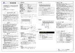 取扱説明書 - ジェイシーネット
