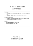 PDF：1435KB