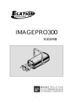 IMAGEPRO300