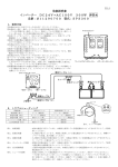 取扱説明書の表示