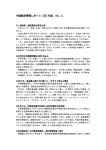 平成27年7月（Vol.52）