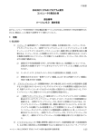 "取扱説明書"
