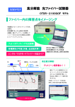 PDFカタログ