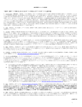 v040114 - AB Sciex
