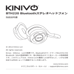 BTH220 Bluetoothステレオヘッドフォン