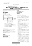 [ CR-IR391V型の付属品 ] ≫PDF