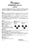 製品マニュアル(シリアルナンバー2001以降