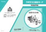 GZD15- HD