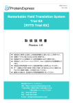 使用説明書