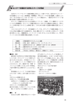 センターを運営する学生スタッフの育成