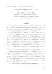 文京区における印刷業をめぐるネットワーク
