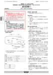 4011_1_バリクサー スリーステップシステム.ai