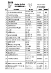 おすすめの本 - 鎌ケ谷市立図書館