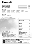 取扱説明書[15年度CFシリーズ] (2.15 MB/PDF)