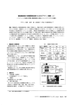 1 - 筑波技術大学