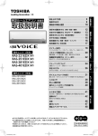 W - 取扱説明書ダウンロード