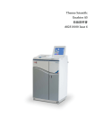 Thermo Scientific Excelsior AS 取扱説明書 A82310100 Issue 6