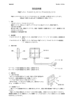 取扱説明書