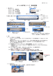 MT20端子板シリーズ 取扱説明書