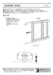 取扱説明書 （保存版）