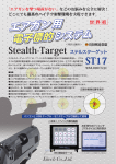 PDFカタログ - Eitech Co.,Ltd.