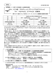42V、37V型 プログレッシブワイドプラズマテレビ TH&minus;42PA20