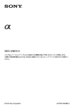 ソフトキー設定