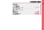 取扱説明書 [F-09A]