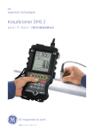 Krautkramer DMS 2