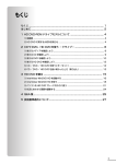 HD DVDガイド - Dynabook