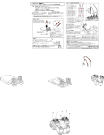 ロボット用ツインジャイロ取扱説明書