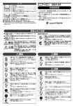 ミニアイロン DMA-04 - e