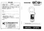 鬘囮襲壽議iilii1i言会社鬘