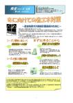第22号 - 国土交通省 九州地方整備局