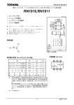 資料PDF
