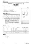 1SV331 - Toshiba